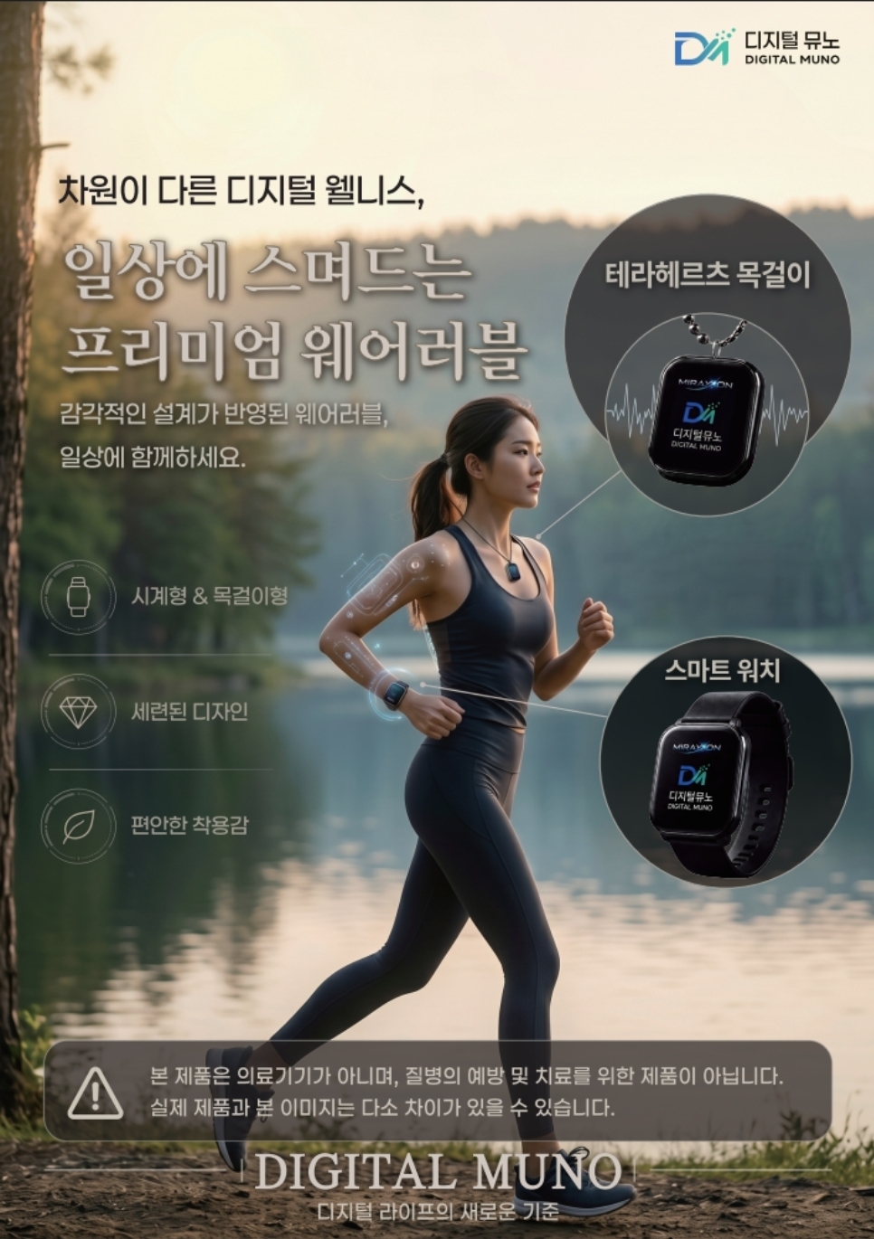 홍보자료 2